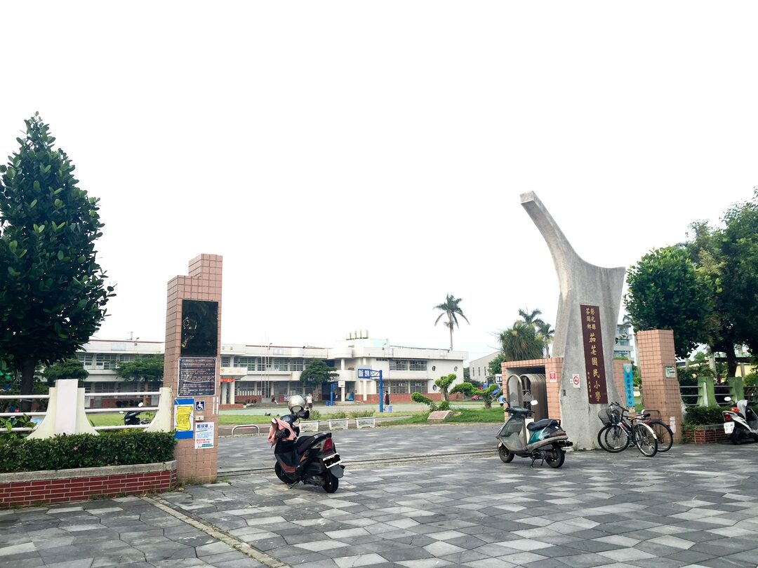 芬園市區 647坪大建地 彰化芬園竹林段・芬園市區 照片12
